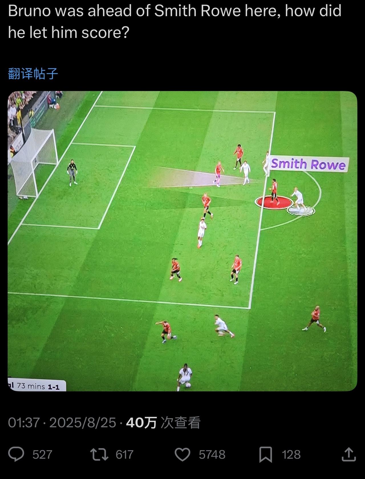曼联丢球，B费绝对是需要付一半责任的，他根本没有跟防 对手前腰 史密斯罗。
他作