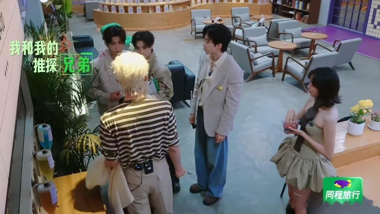 刘宇宁道德绑架丁程鑫张凌赫周柯宇对丁程鑫撒娇叫哥哥开始推理吧刘宇宁丁程鑫看周柯宇