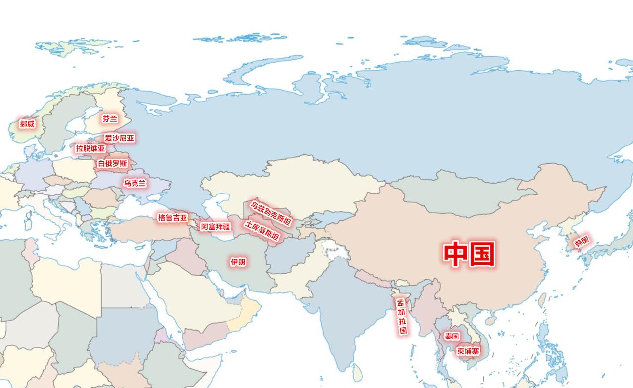 中国陆上间接邻国地图，数量达到15个。欧洲有6个，都是通过俄罗斯而间接接壤的，包