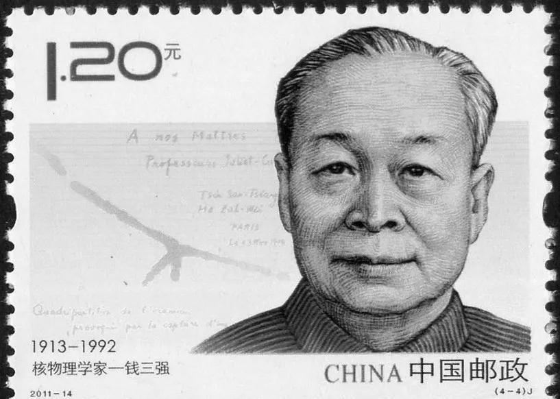 1948年末，钱三强回国前，小居里夫人对他说：“请你转告毛泽东同志，你们要反对原