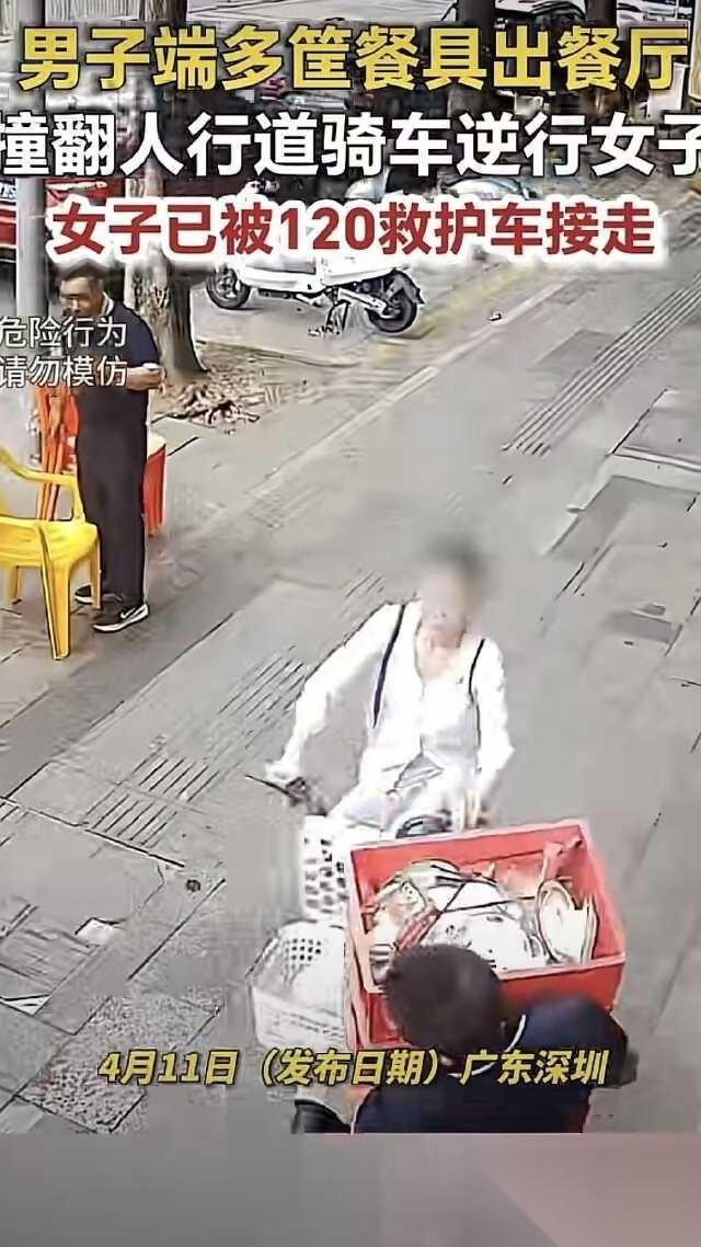 惊险！广东深圳，一女子骑电动车在人行道逆行，未戴头盔，与端着很多餐具刚出门的男子