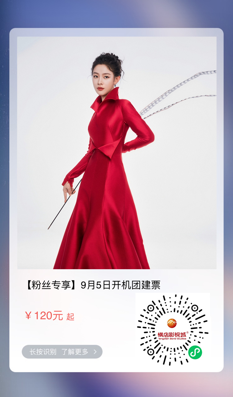 截止8.17 11点，后台已购票数1500。大家出行计划尽量前置