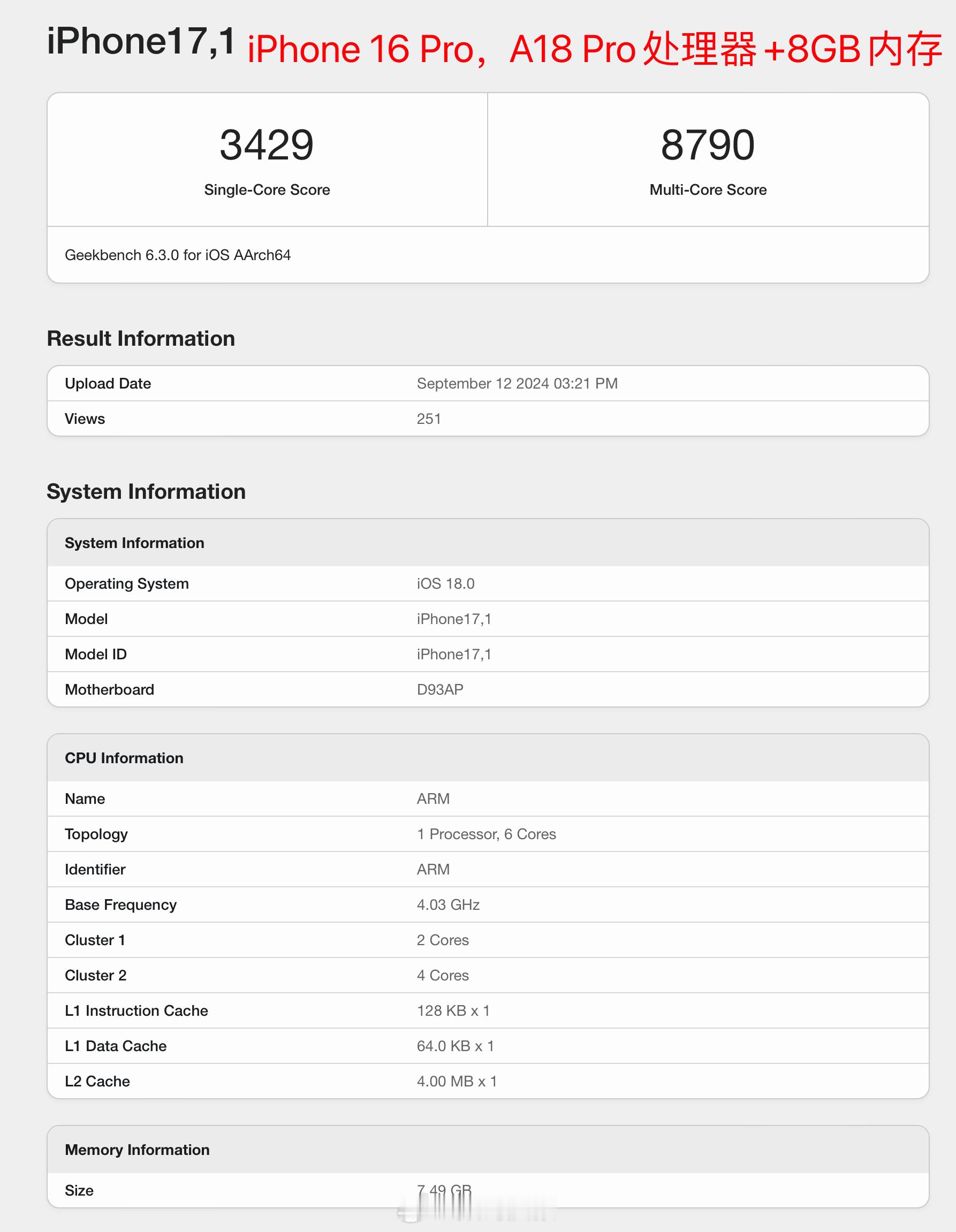 最新最高苹果iPhone 16 Pro GeekBench 6跑分：单核3429