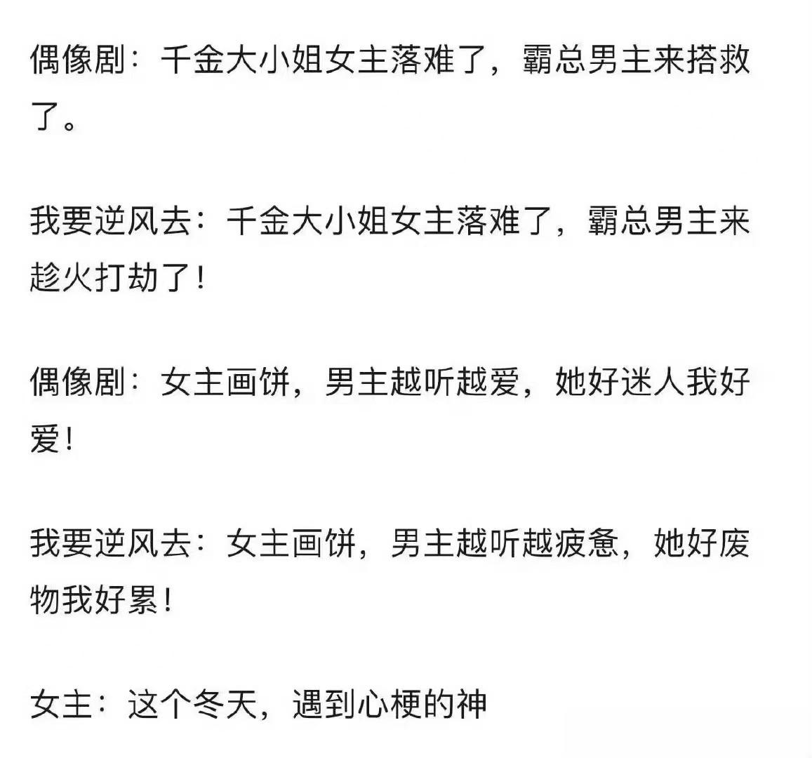 #龚俊在演一款很新的霸总#  这么“不贴心”的霸总你爱了吗？哈哈哈#徐斯砒霜式霸