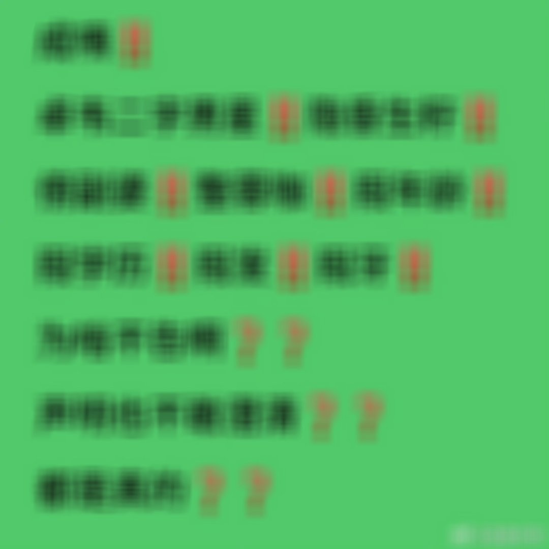 爱叔叔的这段时间，平时是看不到人的，微博回忆为0，但跟别家打架的时候微博回忆好热