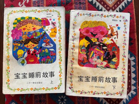 在网上淘到了小时候很喜欢的童话书