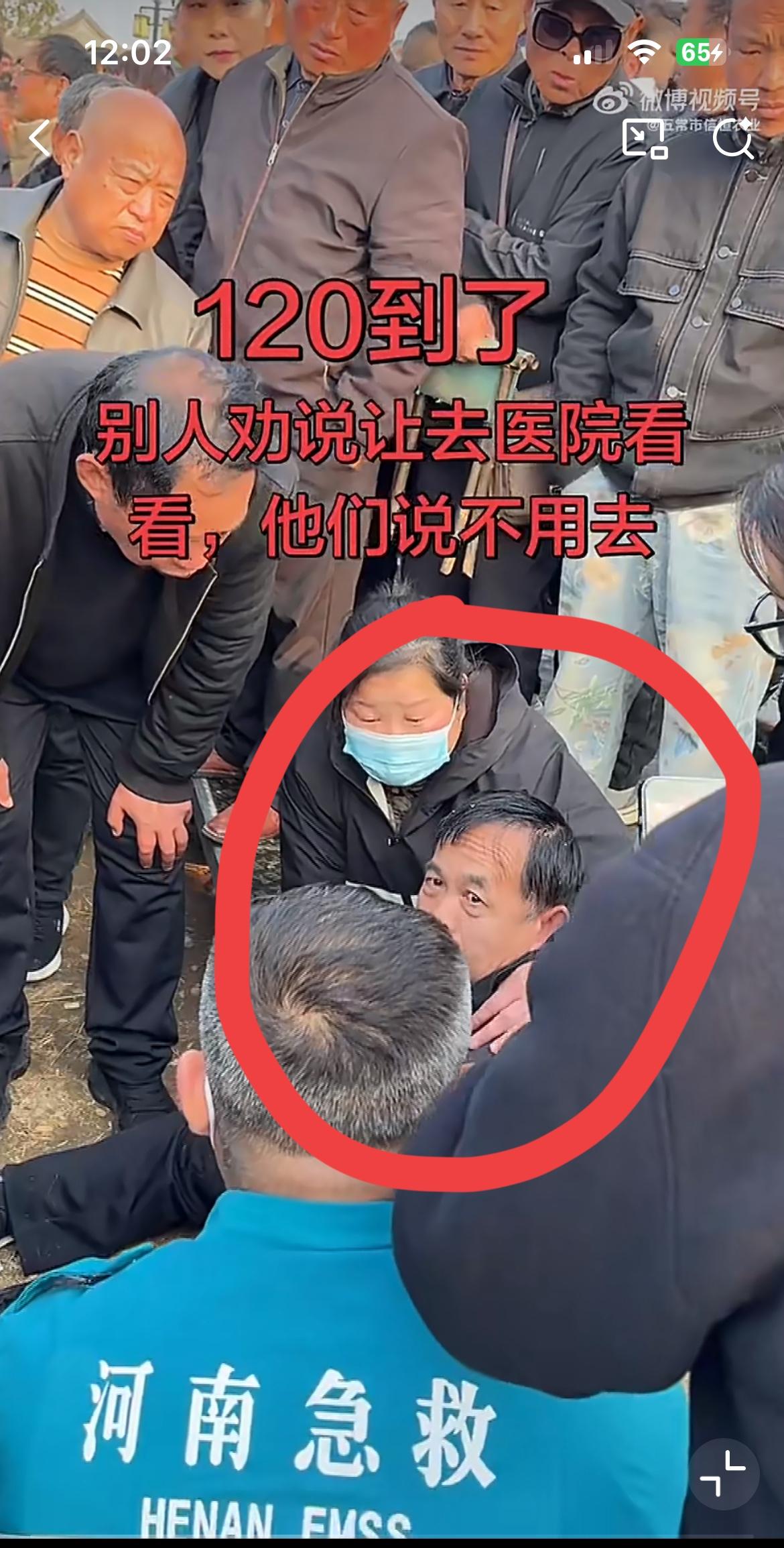 这一幕太扎心了，河南大叔突然倒地晕倒，路人打 120，劝他去医院检查，大叔却使劲