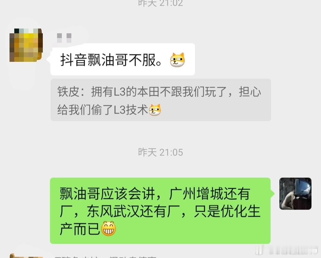 VLA2 的试驾成功率真高，前些天推荐一位老本田车友去试驾 X9，结果一试 VL