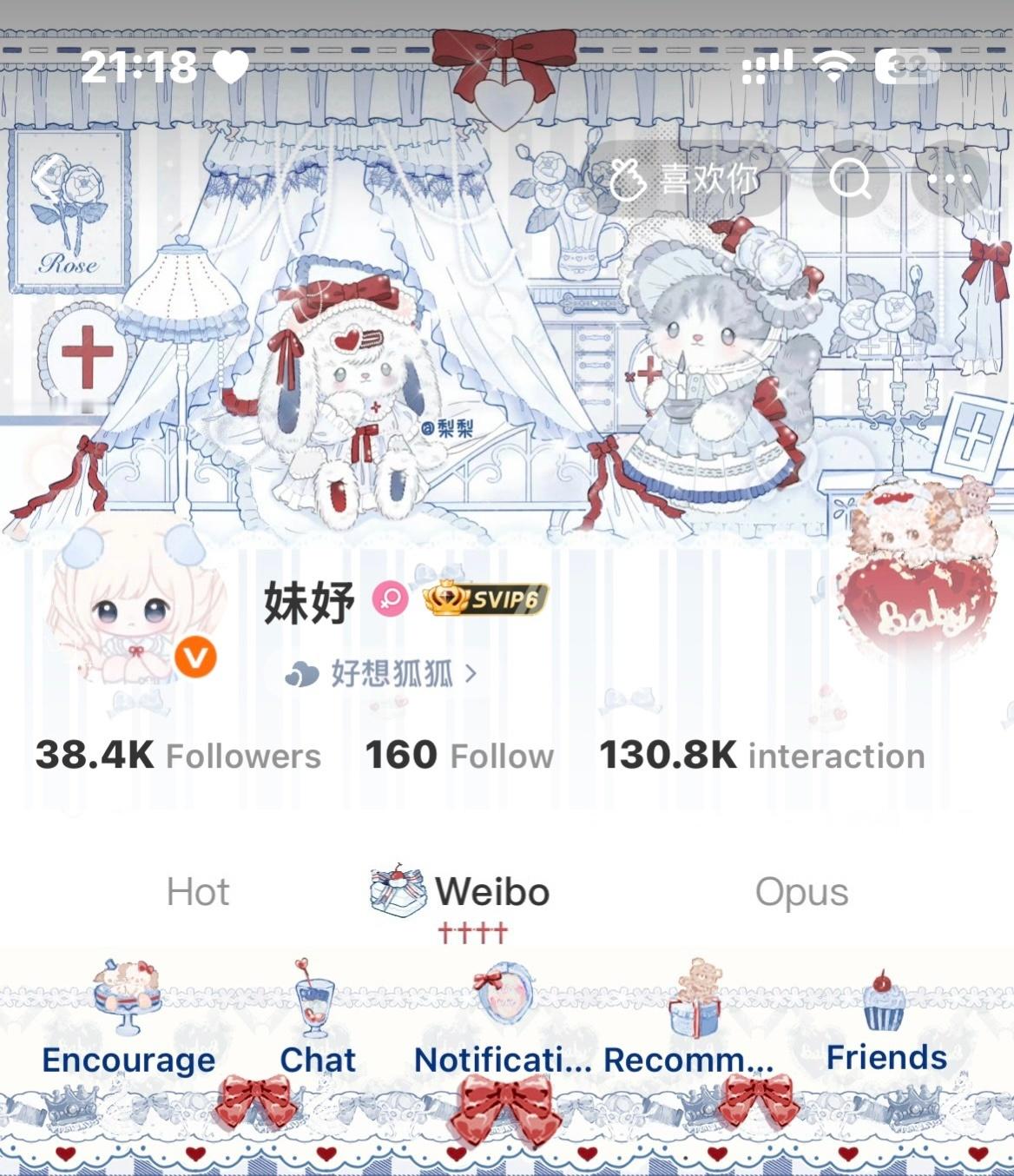 “你說的永遠太久了，明天還在嗎。” 