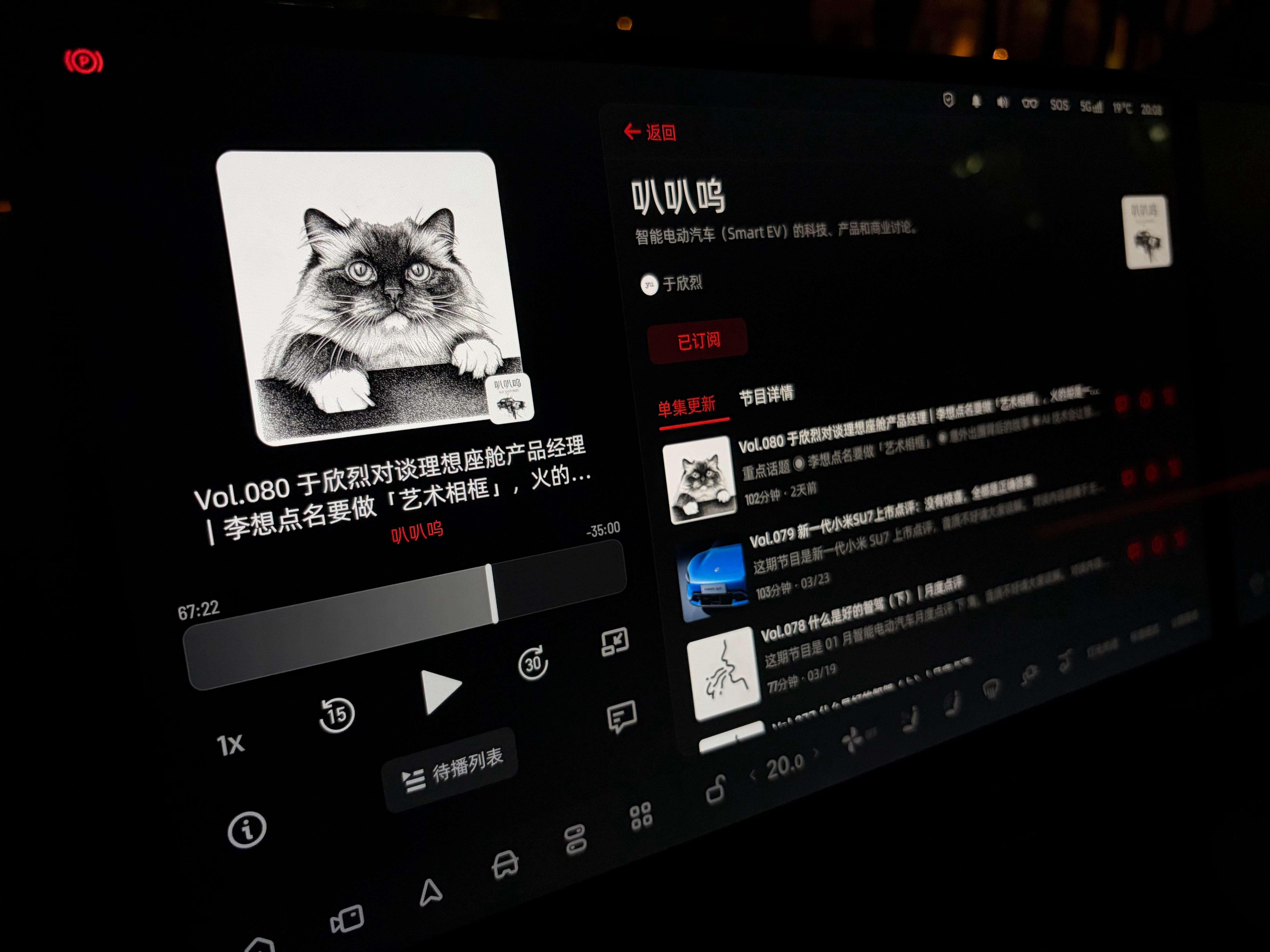 刚听和理想产品经理的播客，听到一个重点信息。新一代理想L9上，会首发似于特斯拉G