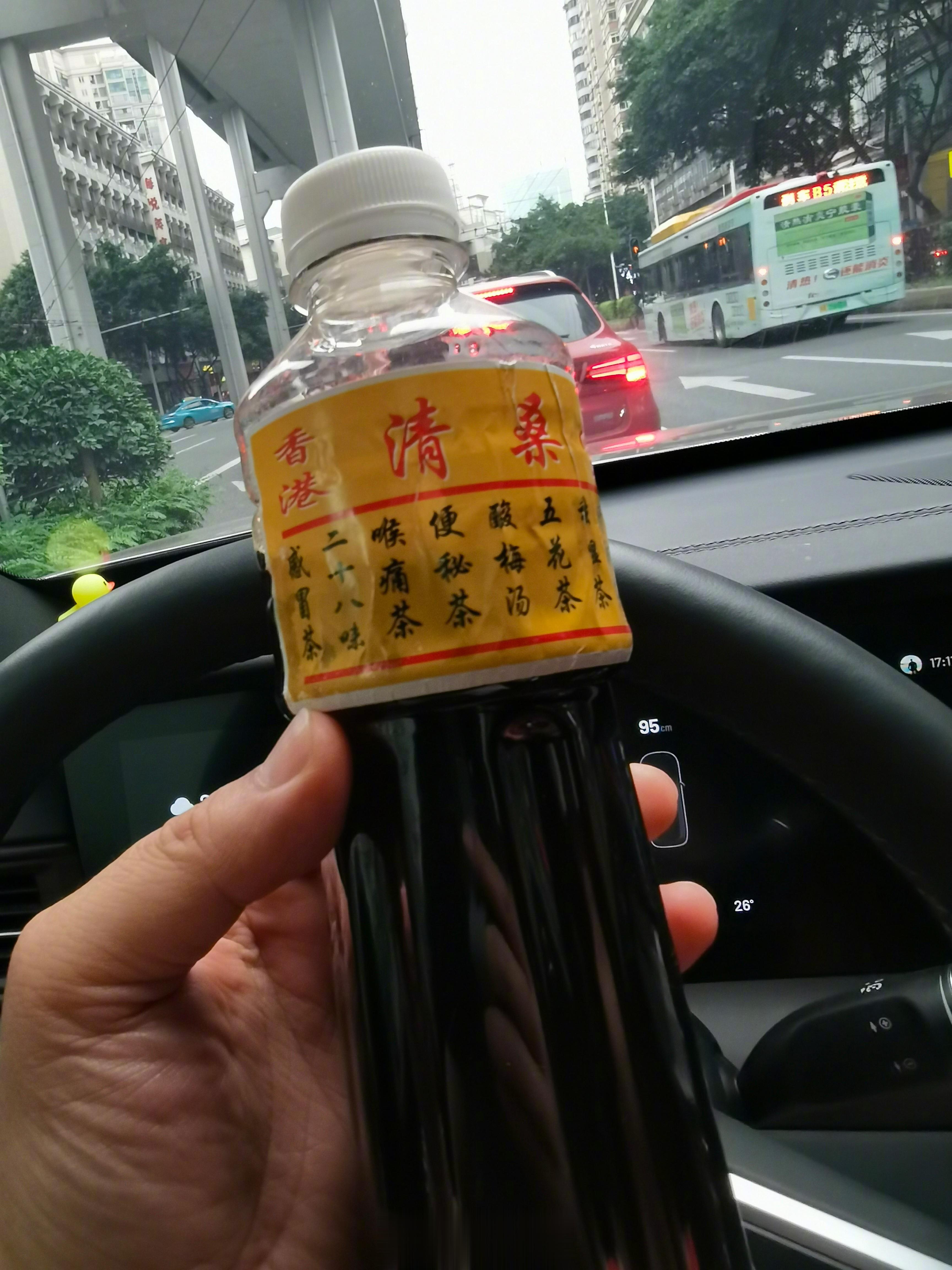 #广东生活大赏#凉茶在手，清热解毒，坚持，保持，挣扎着继续不阳，躲过第一波，挑战