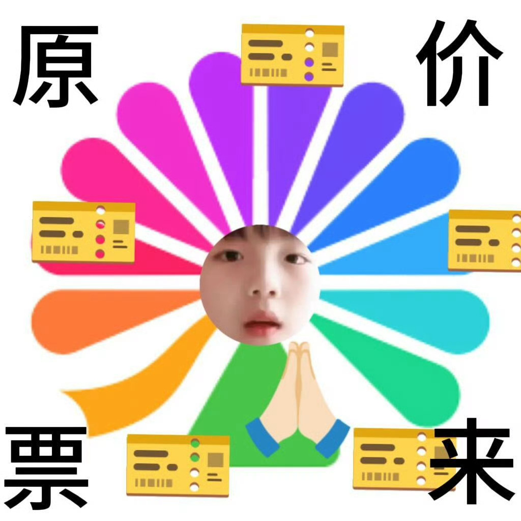 我有预感 