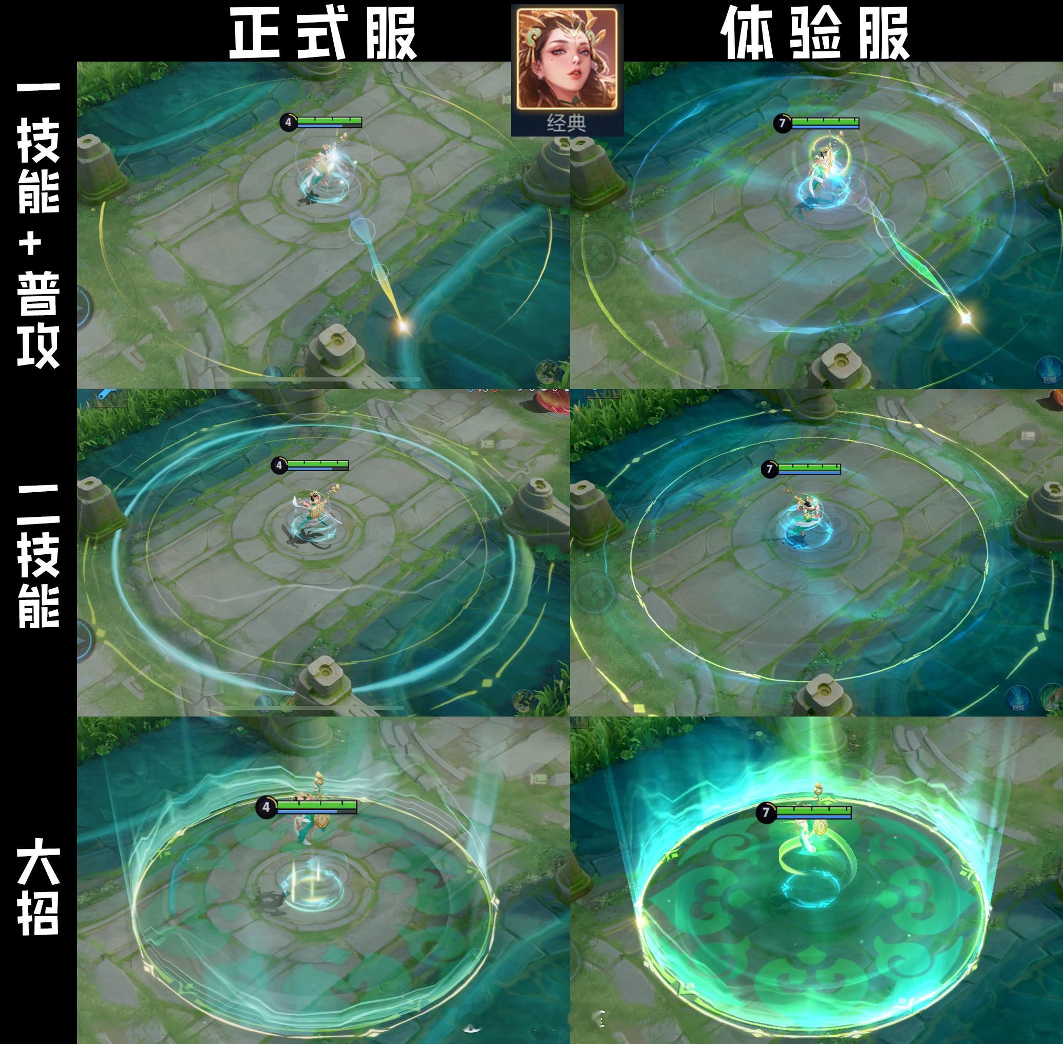 体验服玉环全皮特效优化，大家觉得怎么样？ #王者s35新赛季# #王者荣耀# #