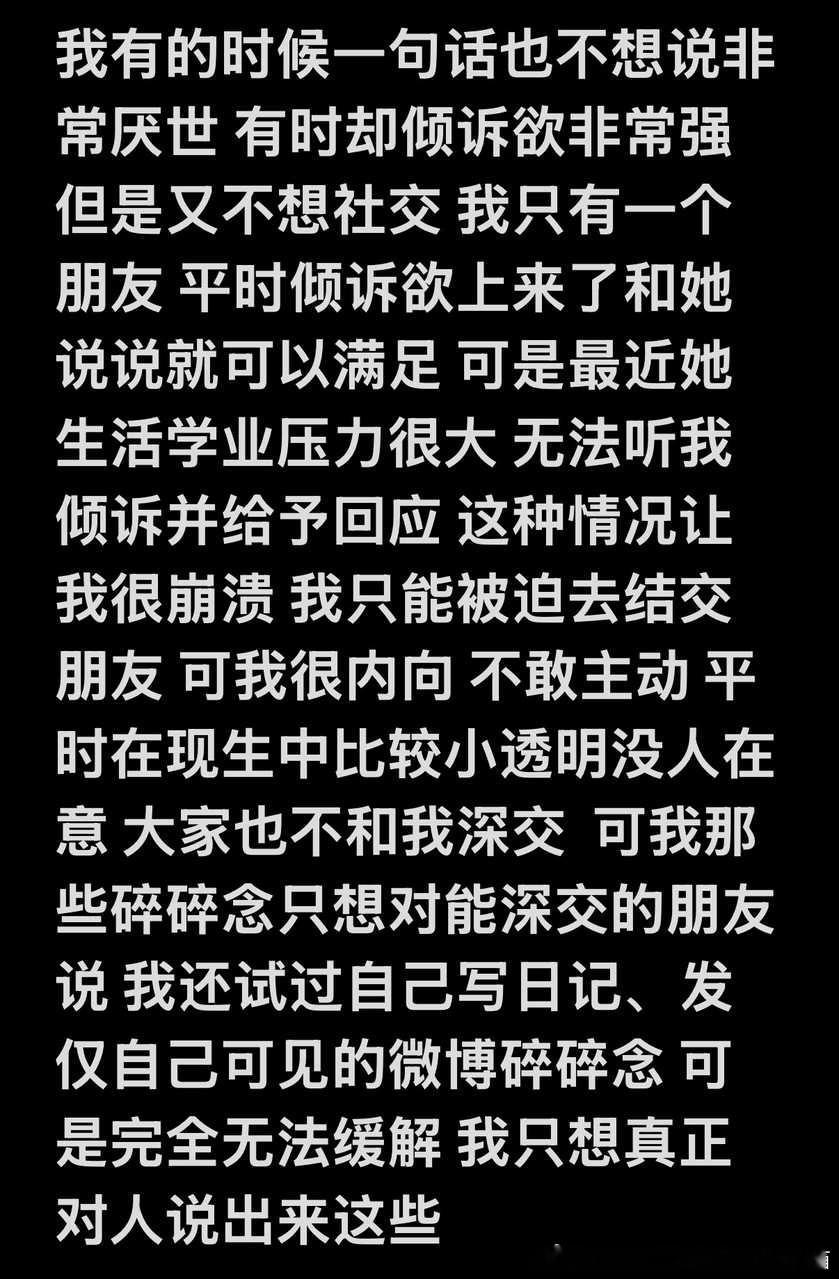 求问这种情况怎么解决27248 