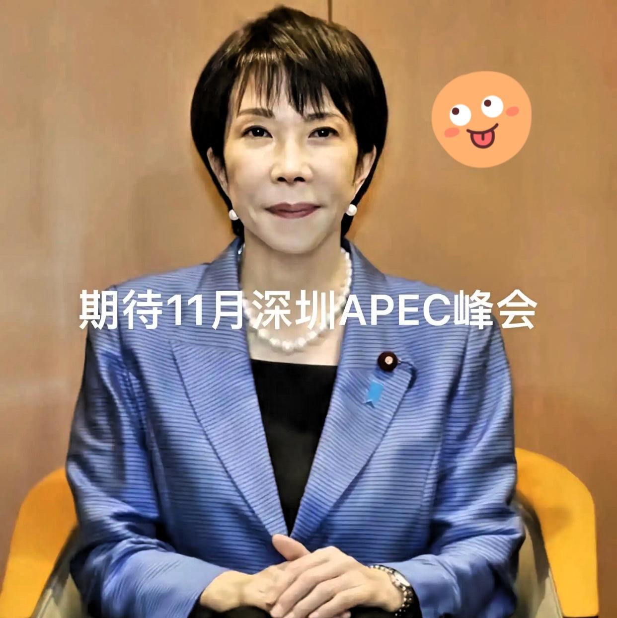 近期持续传出消息，
高市早苗有意出席11月深圳APEC峰会。
一边想要参与多边合
