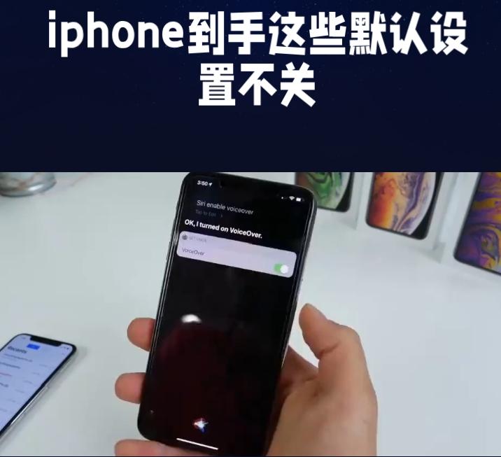你买的iPhone新手机正在悄悄被“跟踪”！
iPhone新品发布让很多苹果迷痴