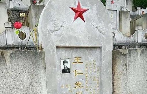 1984年，部队领导质问副连长 王仁先 ：“你是不是把老乡的老婆阿岩给睡了？”王