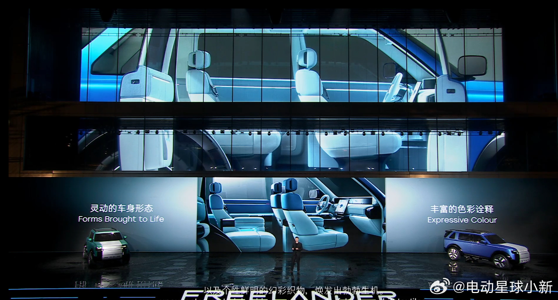 FREELANDER 神行者的设计前瞻，这能打多少分？但不管怎么说，方盒子的设计