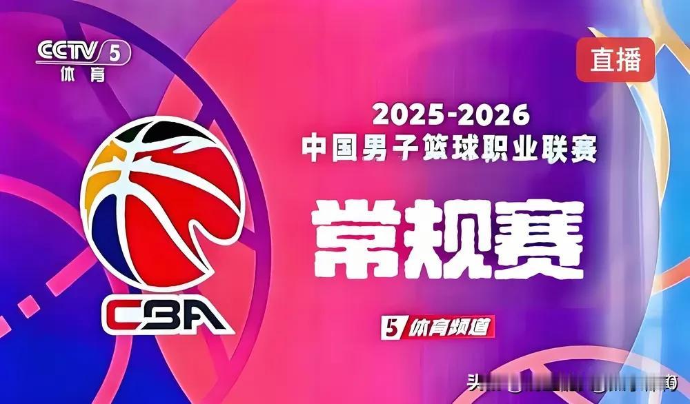 CBA常规赛第22轮战罢，宁波町渥11胜11负，胜率50%，积33分，20队中暂