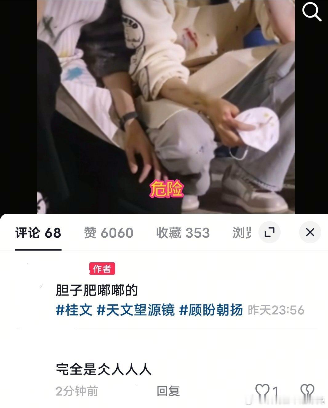对 完全 