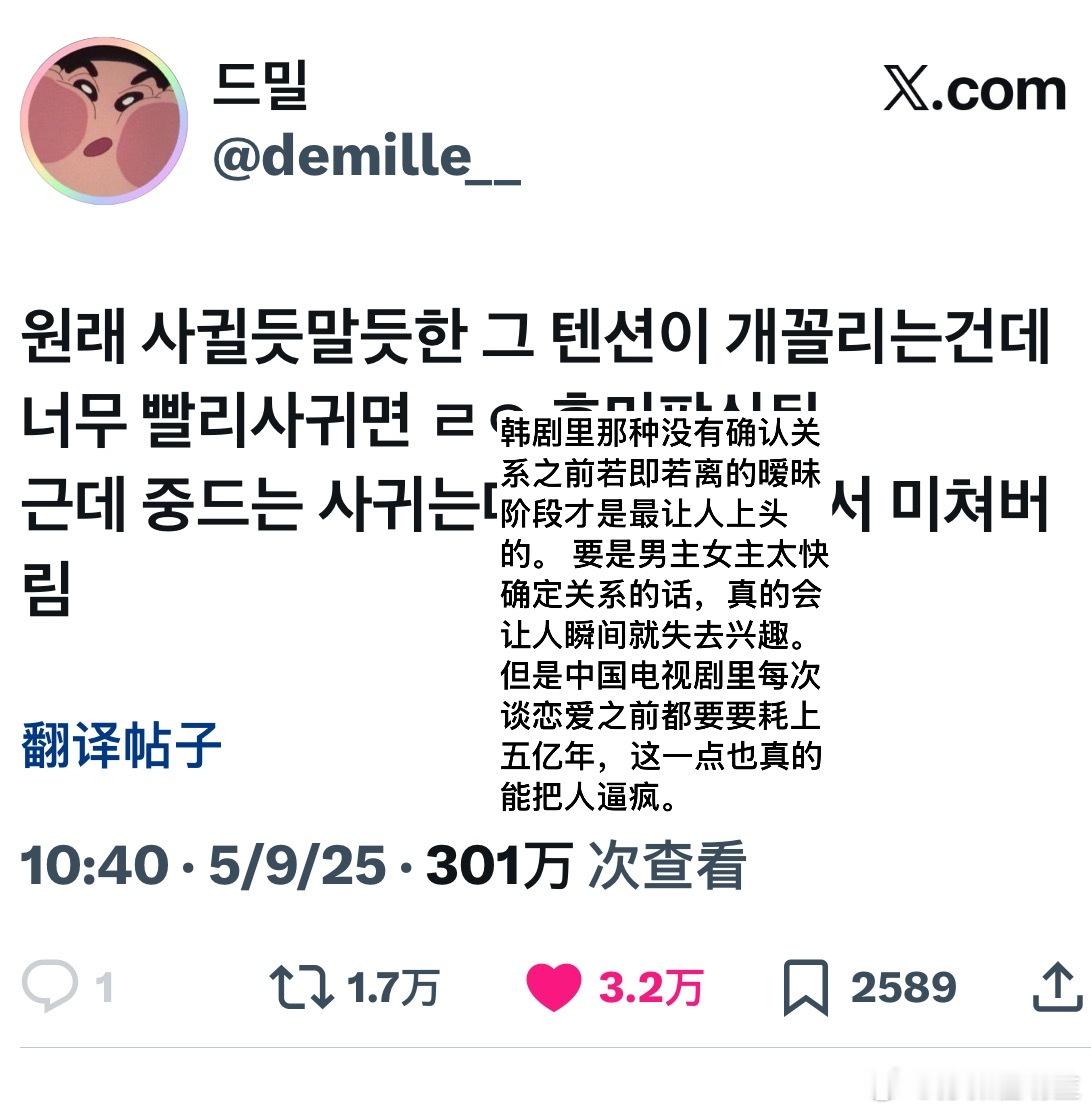 【热推3.2w赞】韩剧里那种没有确认关系之前若即若离的暧昧阶段才是最让人上头的。