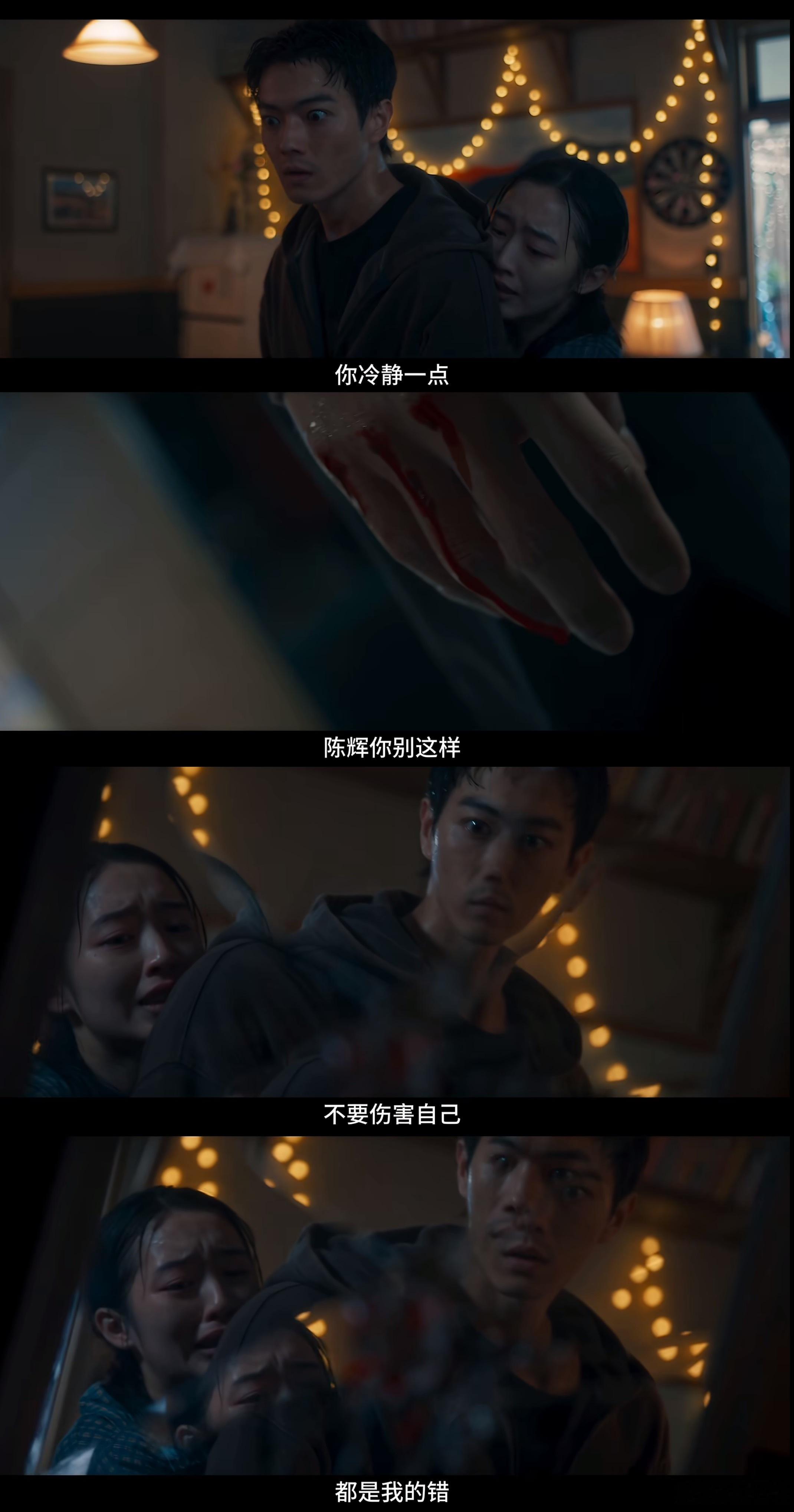 内娱好久没见纯恶cp了狠狠被《方圆八百米》杀疯了！许凯搭档邓恩熙演绎联手复仇组合