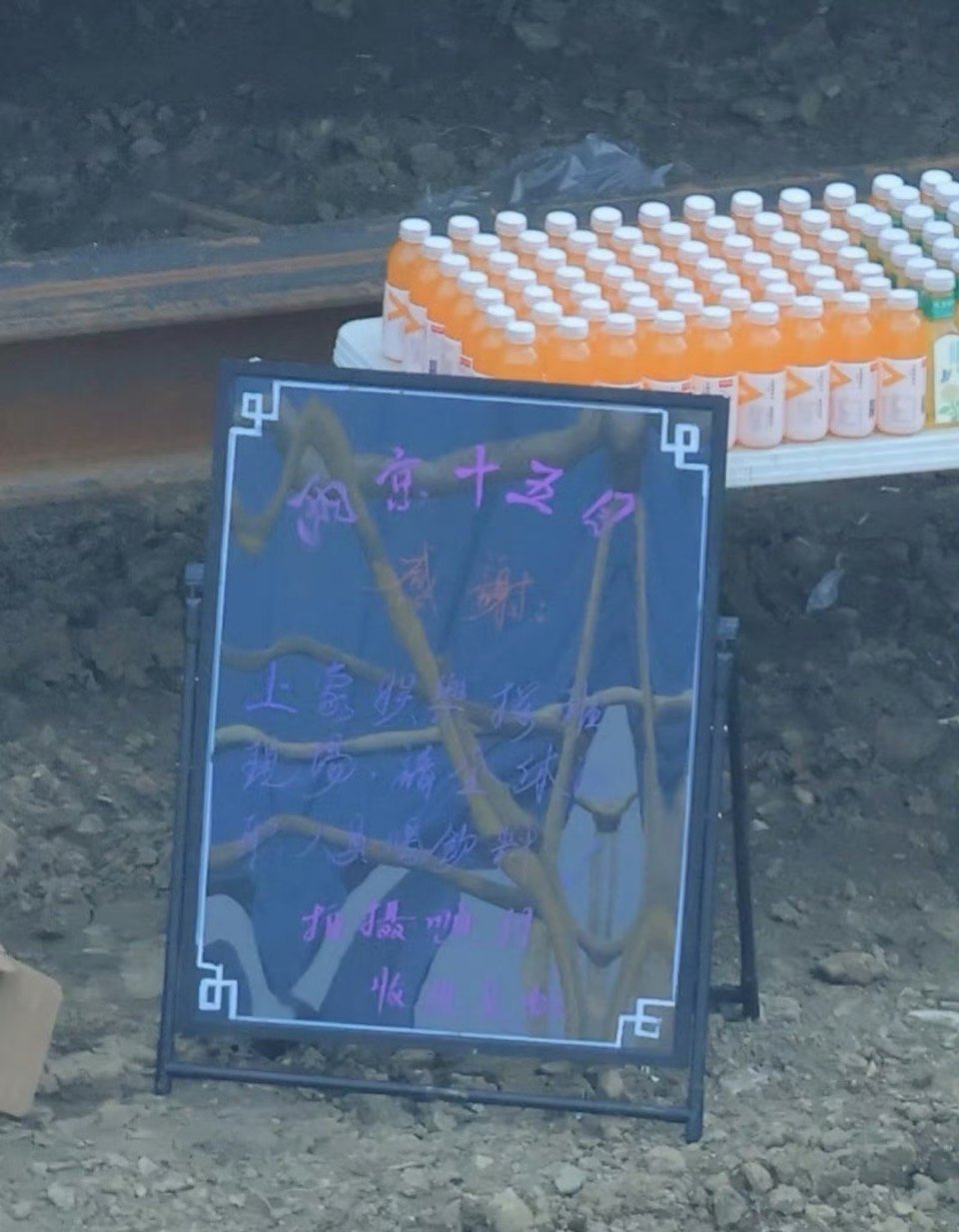 瓶瓶罐罐 ​​​