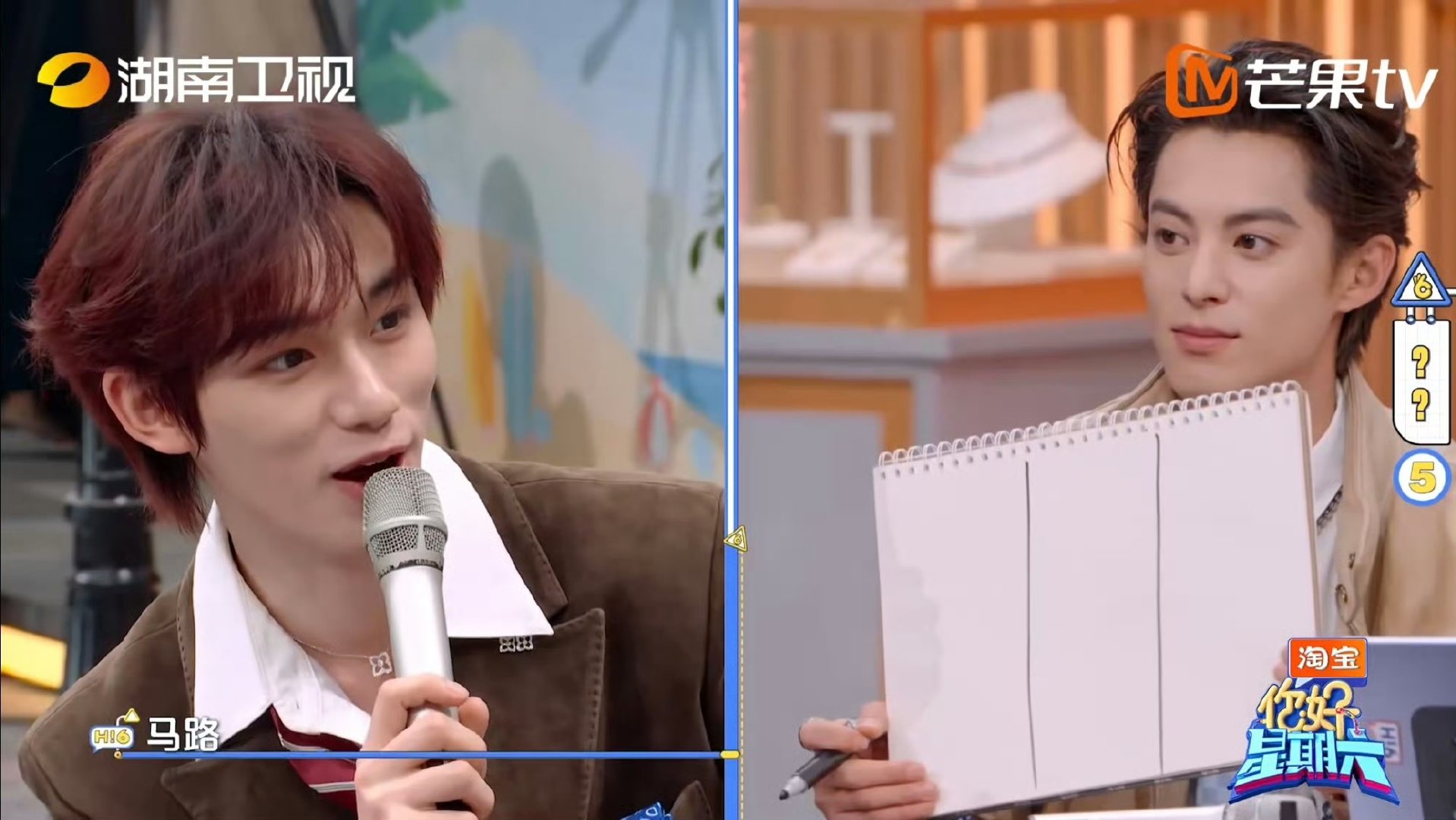 王鹤棣画白鹿简直是抽象派你好星期六真的会被王鹤棣笑死，画白鹿画成白路，这脑洞太大