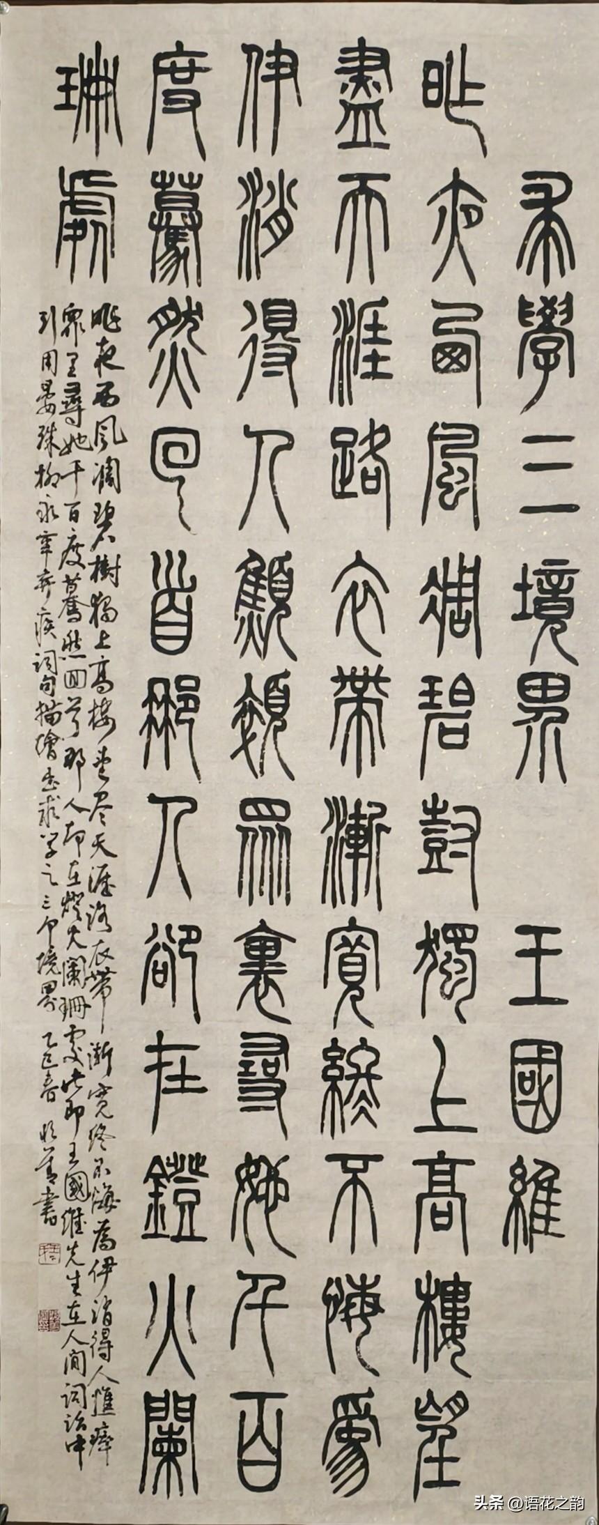 第一境界：立志格局「昨夜西风凋碧树，独上高楼，望尽天涯路」

第二境界：坚守深耕