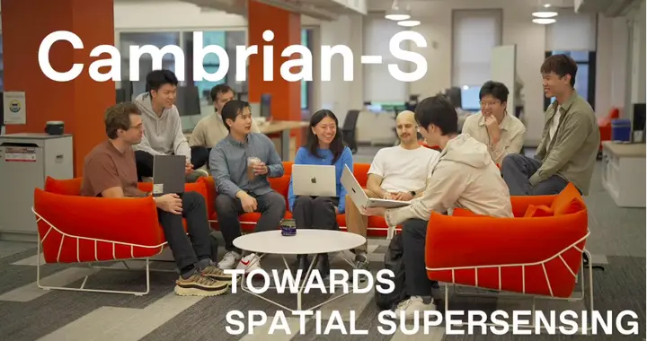 楊立昆、李飛飛等提出空間超感知范式，用預測未來代替暴力記憶