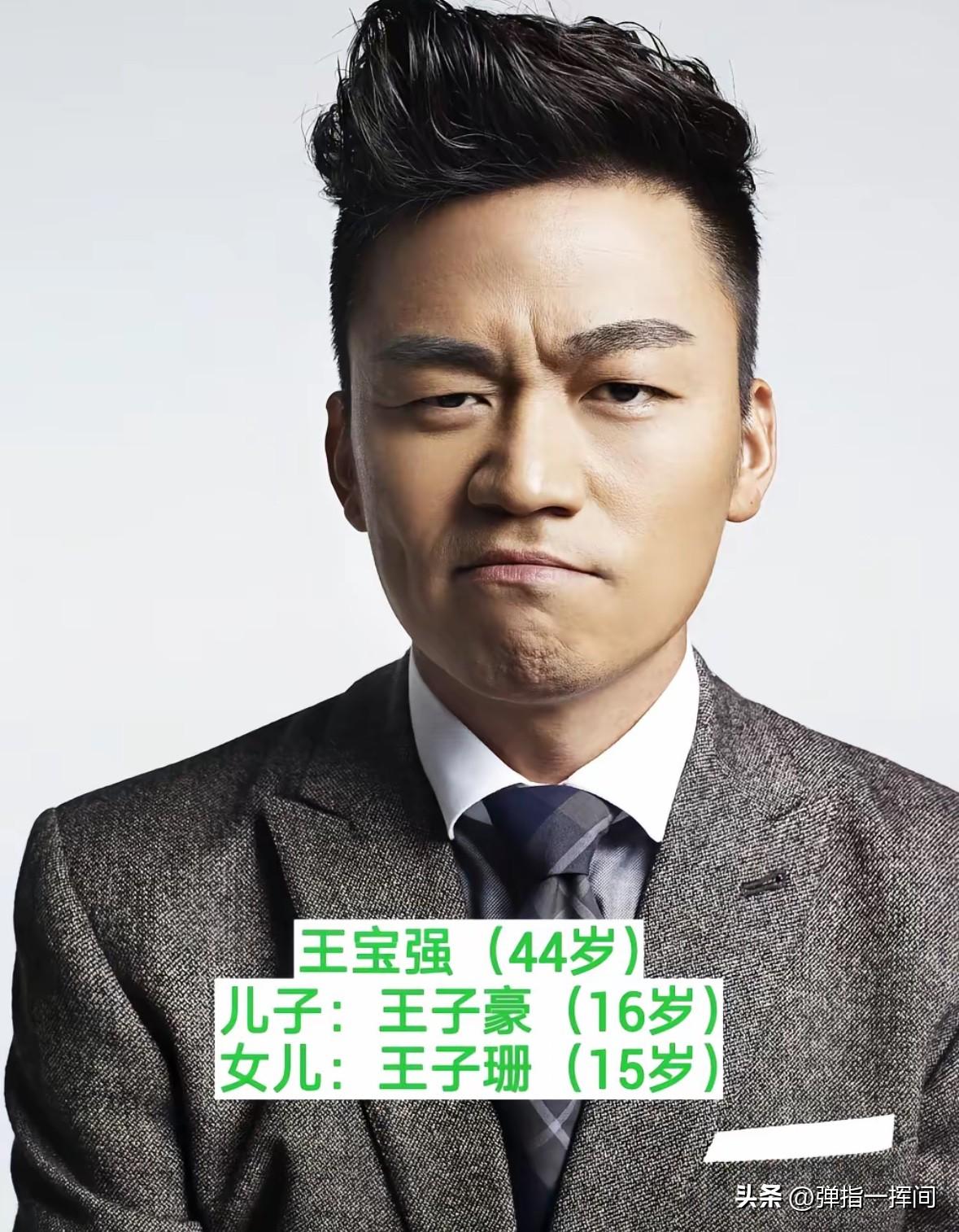 12位儿女双全明星
凑出一儿一女的“好”字人生

盘点这12位儿女双全的明星，