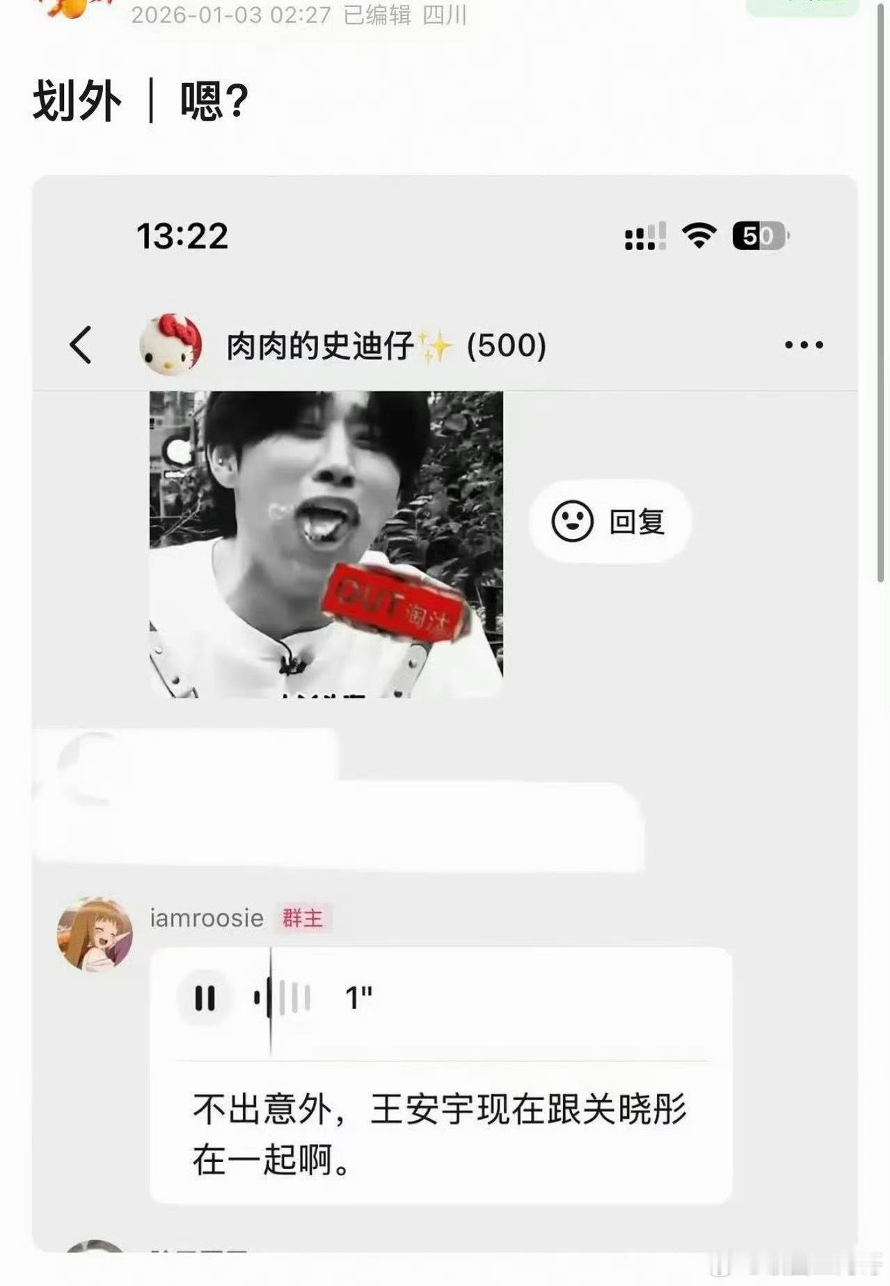 王安宇工作室辟谣与关晓彤恋情好家伙，这姐内娱百晓生了，小嘴叭叭，就没她不知道的 