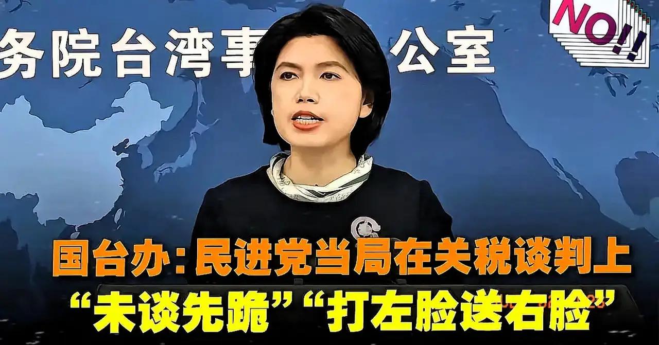 这则消息，令人兴奋，大快人心！
国台办今日宣布：从6月30日起，取消大陆对台湾1