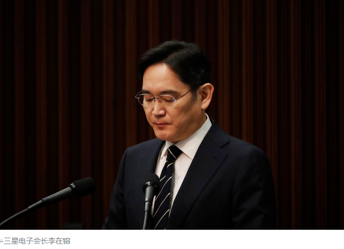【#韩国三星电子会长李在镕被判无罪#】当地时间7月17日，韩国最高法院就三星电子