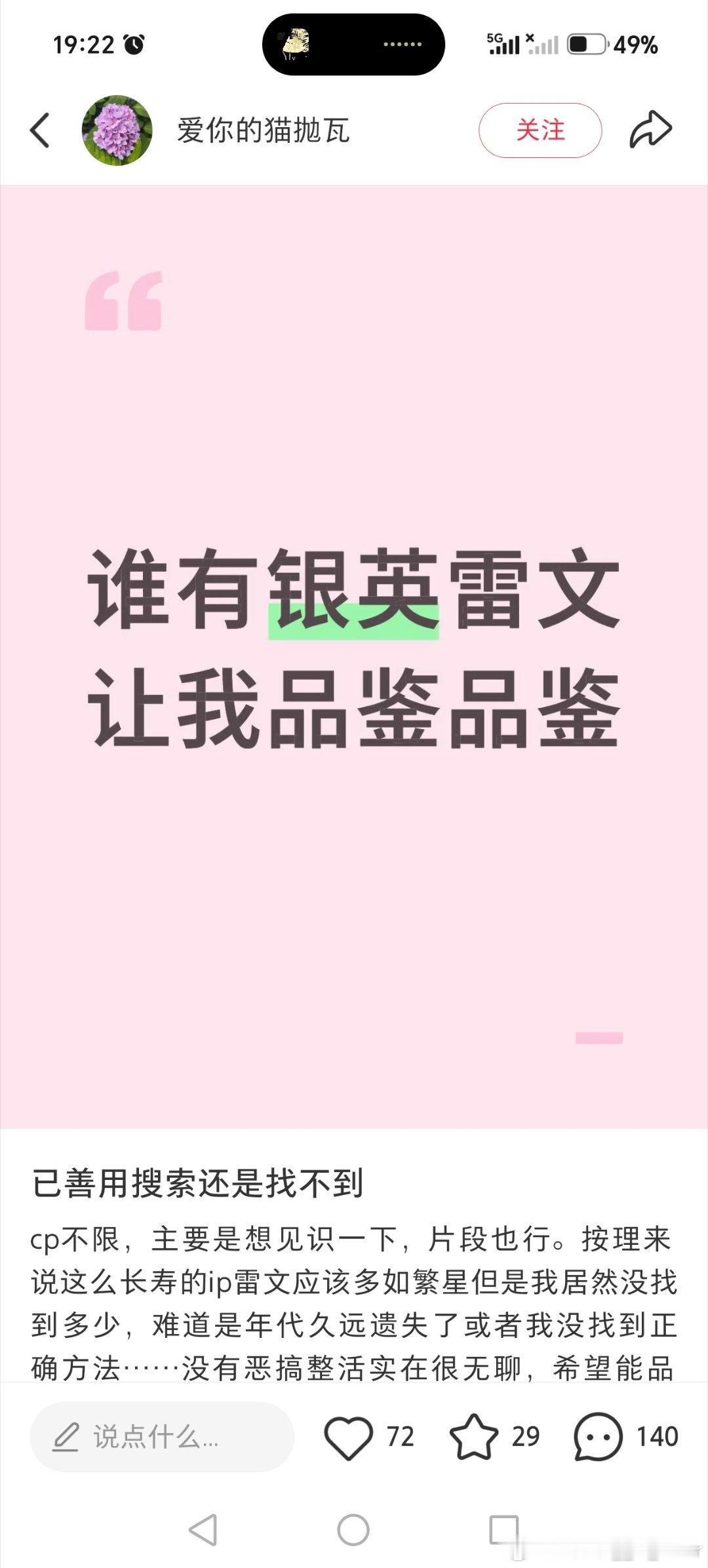 刷到这种东西可真是好端端的坏起来了 