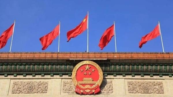 政府工作报告提出2026年发展主要预期目标，经济增长预期为4.5%—5%，并要求