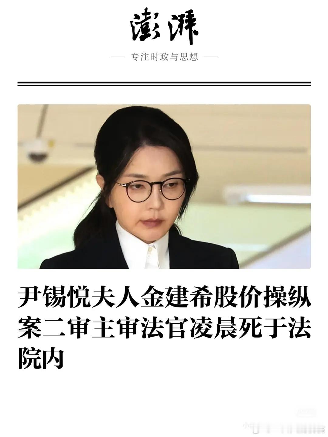 小韩影视还是保守了 