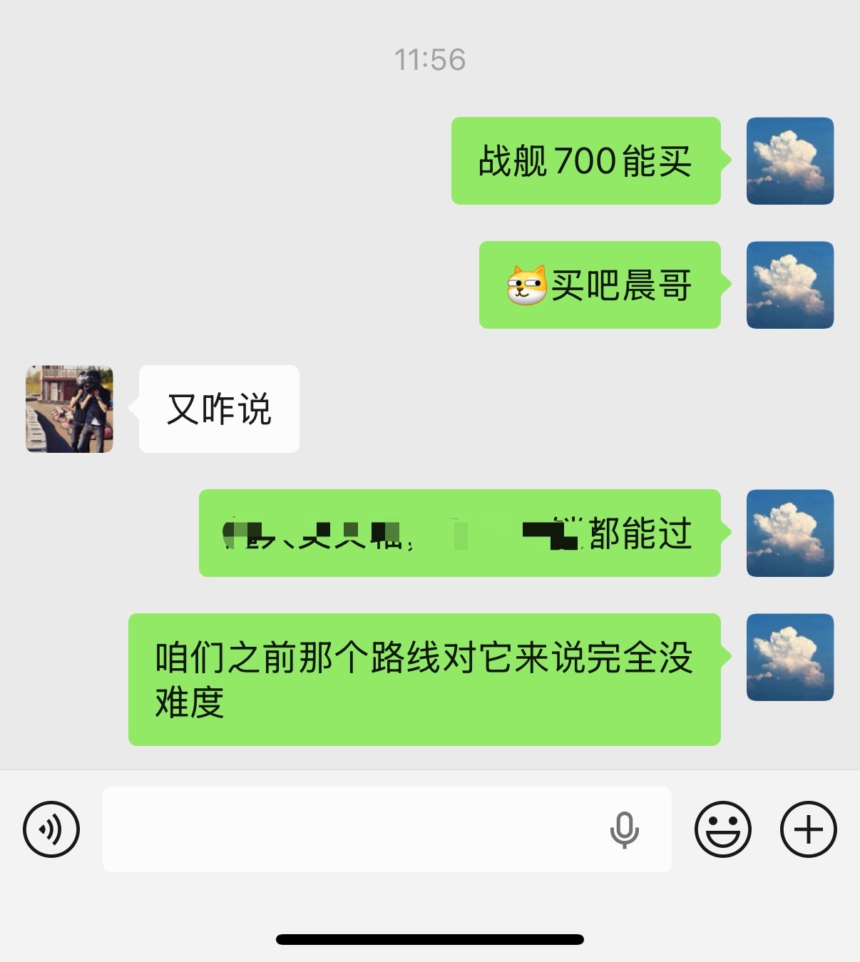 体验完战舰700了，已经开始安利身边朋友买了，这车太强了，完完全全符合我们周末出