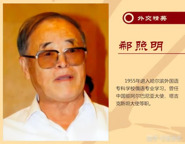 1988年，美国和澳大利亚曾联手在中国大使馆的混凝土中安装了三百多个窃听设备。随