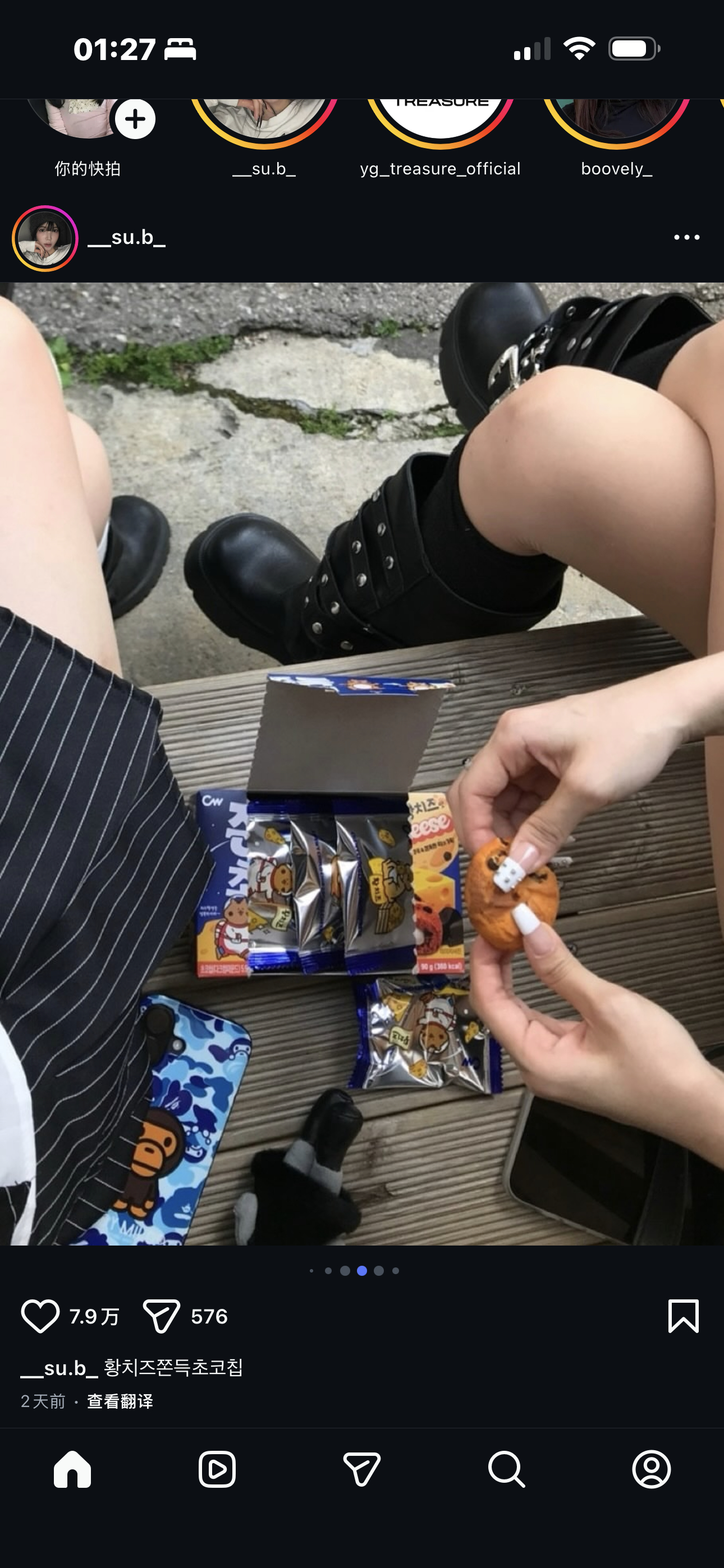 但是尹妹发的这个巧克力打糕真的很好吃