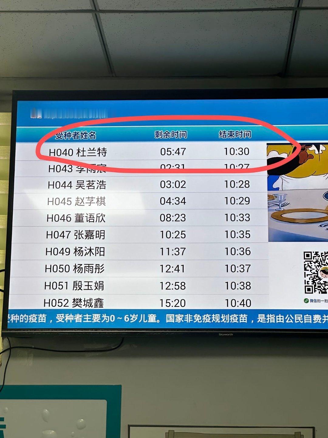 问:这个休赛期，杜兰特在干嘛？答:在打疫苗[允悲][允悲][允悲]#nba自由市