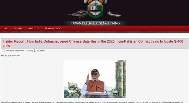 只赢巴基斯坦还不够？印媒：五七空战中，印度太空战术还赢了中国

话说2025年5