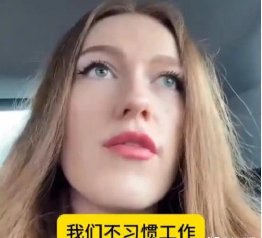 “滚回自己的国家！”一乌克兰难民本想来到中国避难，结果发现在中国不工作就没有钱拿