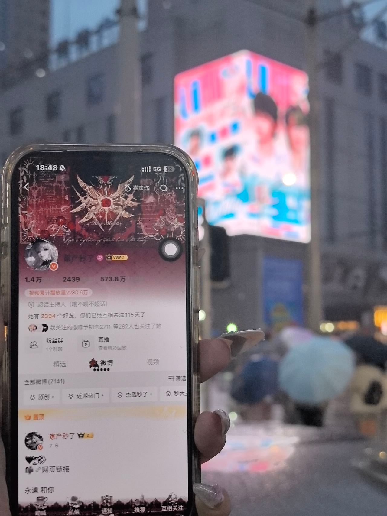 我又闪到这了