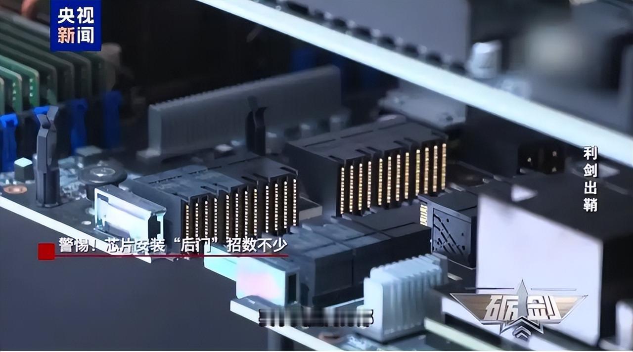 美国设备果然有后门，伊朗关键时刻遭遇设备失灵！

根据伊朗方面，在伊朗中部伊斯法