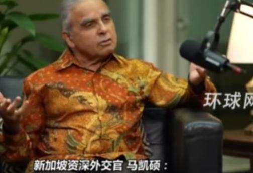 亚洲正在犯下滔天大错！新加坡外交家怒批：西方围堵中国时你们集体沉默，这是在自掘坟