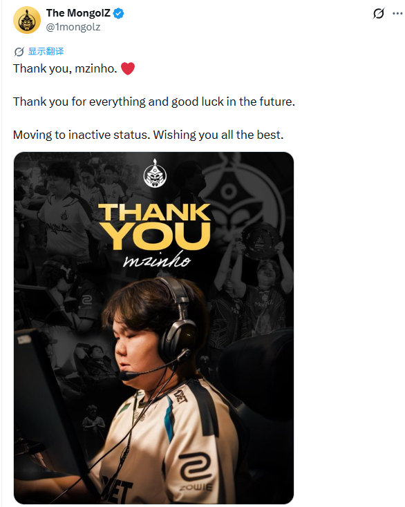 BCG官宣Mzinho加入。CS2