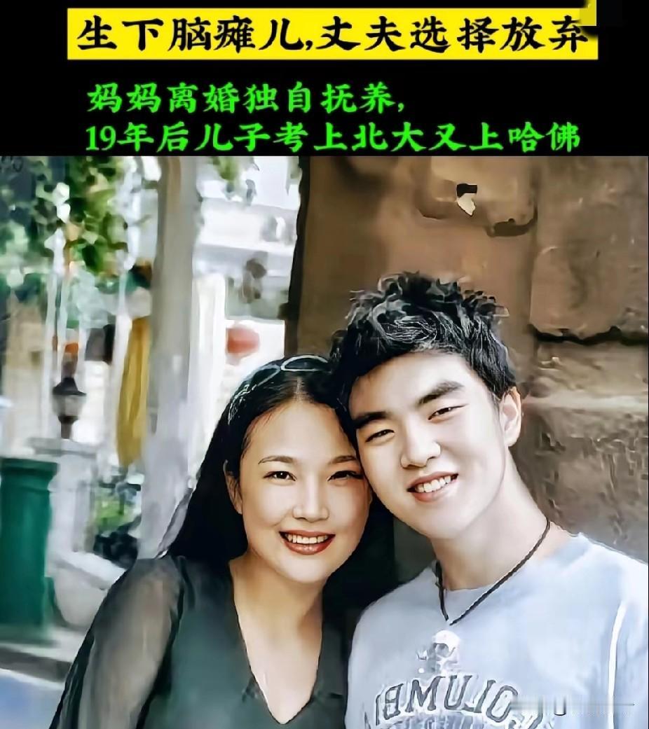 1988年，武汉一女教师，新婚后不久怀孕，不料，孩子刚出生，丈夫竟然脸色大变说“