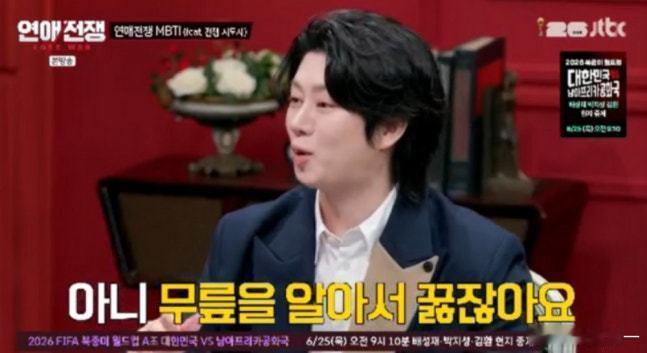 金希澈说就算不说女朋友也会下跪金希澈女朋友下跪言论引争议金希澈说“就算不说，女朋