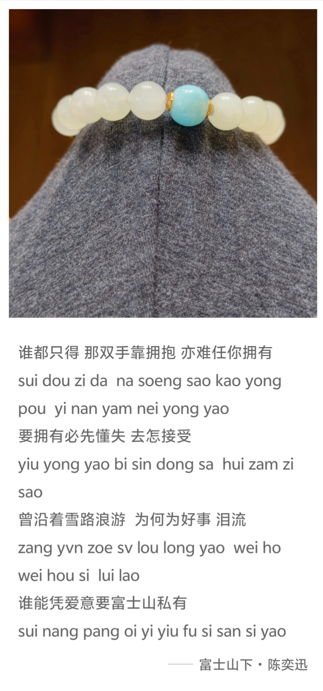 早
